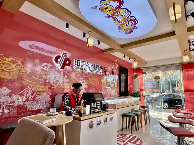 焕新启程体验升级—青岛市城阳区福彩37020781号销售网点(图6)