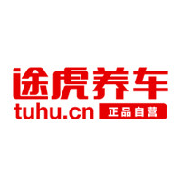 车用尿素是什么？(图5)
