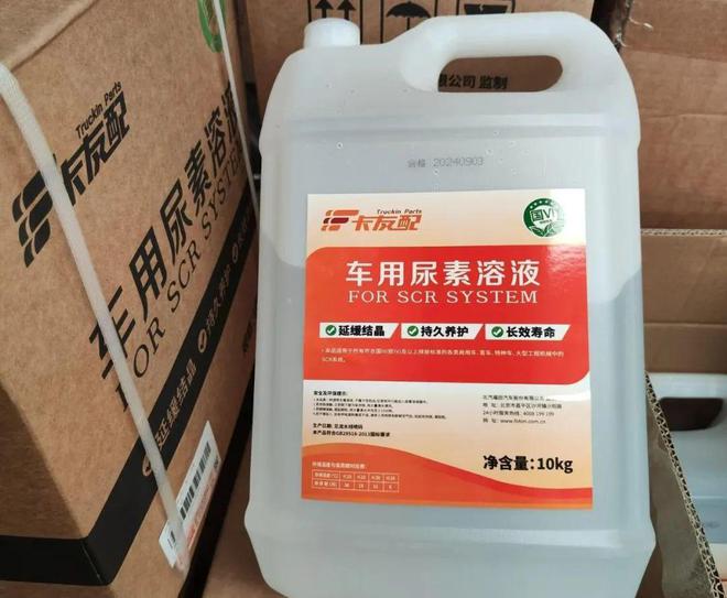 为什么柴油车要加尿素？老司机也未必全知道！(图2)