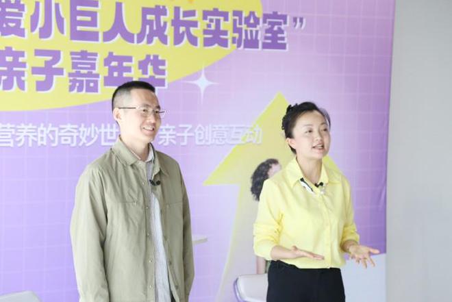 探寻儿童液体蛋白的奥秘鲜活爱小巨人亲子嘉年华活动圆满成功(图3)