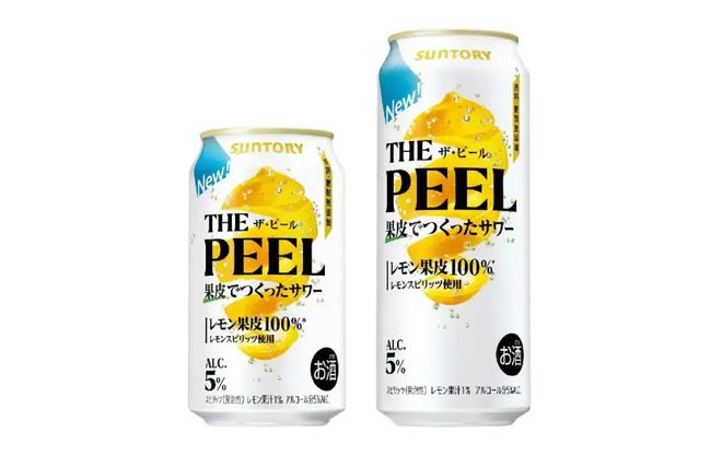 三得利推出柠檬皮酒饮新品“THEPEEL”联合利华出售旗下植物肉品牌…一周热闻(图2)