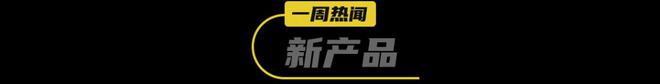 三得利推出柠檬皮酒饮新品“THEPEEL”联合利华出售旗下植物肉品牌…一周热闻(图1)