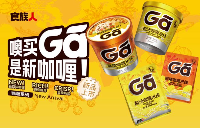 三得利推出柠檬皮酒饮新品“THEPEEL”联合利华出售旗下植物肉品牌…一周热闻(图5)