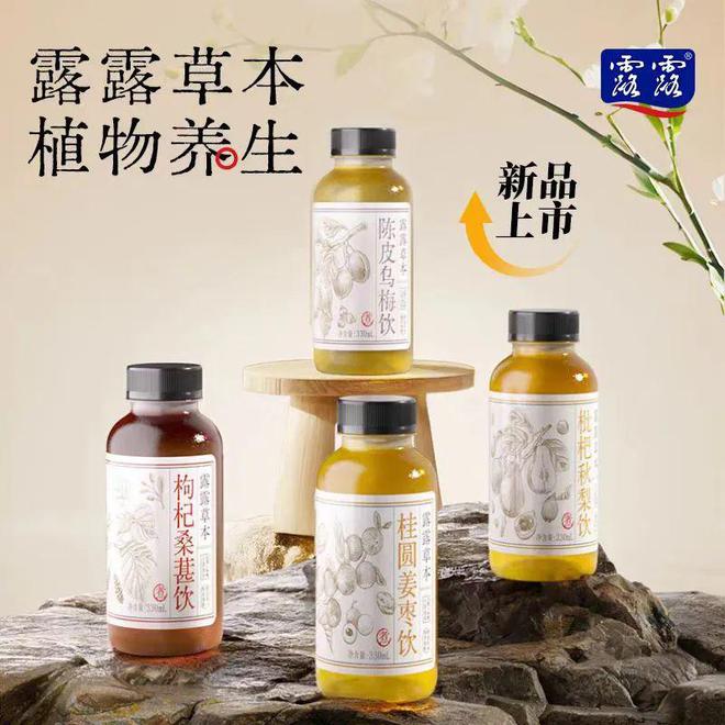 三得利推出柠檬皮酒饮新品“THEPEEL”联合利华出售旗下植物肉品牌…一周热闻(图6)