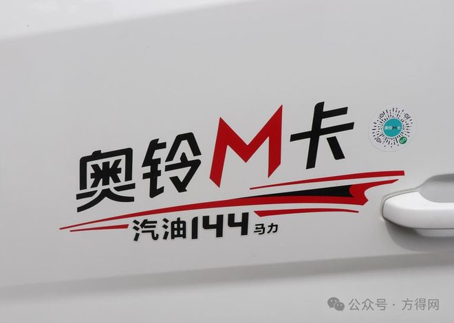 装修人如何选小卡？奥铃M卡为什么成了刘师傅的“印钞机”？(图5)