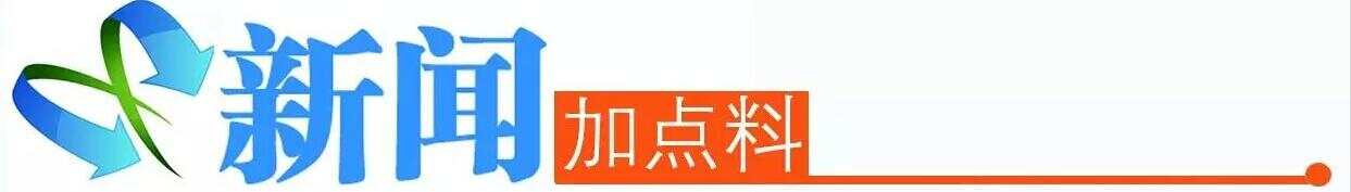 三个男子酒后推车回家算酒驾吗？交警回应(图2)