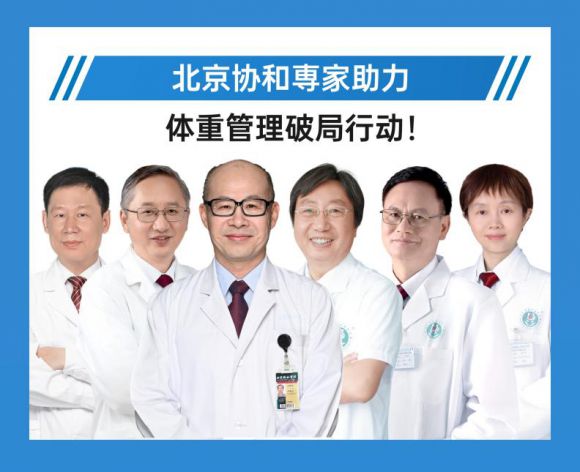 响应国家号召四川华西肝病携手北京协和专家共筑脂肪肝防治(图2)