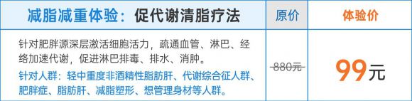 响应国家号召四川华西肝病携手北京协和专家共筑脂肪肝防治(图6)