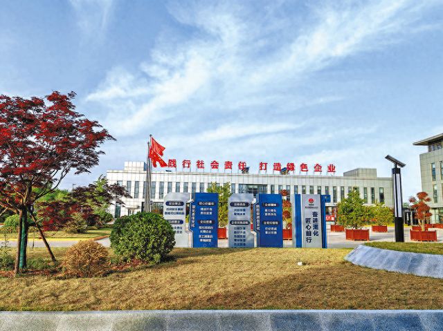 从价值引领到实践深耕——渭化集团荣膺“全国文明单位”称号背后的创新实践