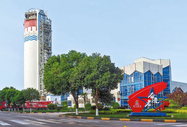 从价值引领到实践深耕——渭化集团荣膺“全国文明单位”称号背后的创新实践(图6)