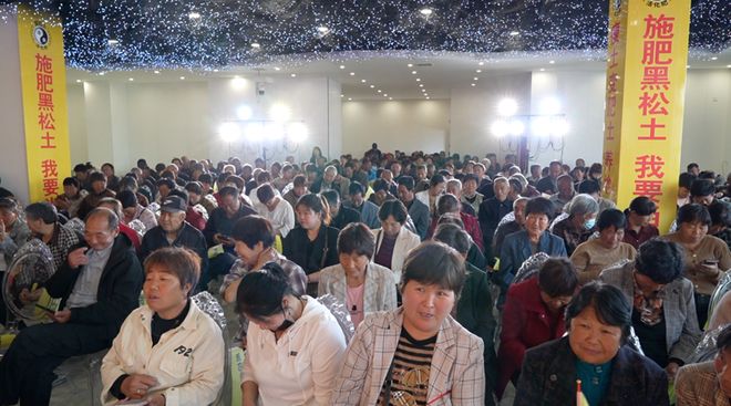 超三百人参与“黑松土活化肥”粮王大赛河南延津花生赛区报名火爆开启(图2)
