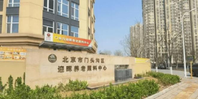 迎晖养老照料中心网站首页2025收费价格表及预约方式(图3)