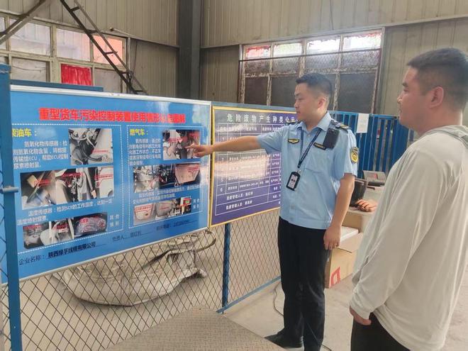 咸阳市生态环境局武功分局持续开展重型货车专项检查行动(图2)