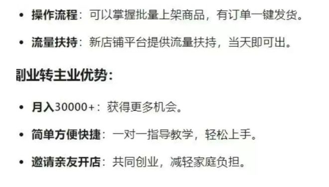 尿素出口传来最新消息！农资市场沸腾了！(图2)
