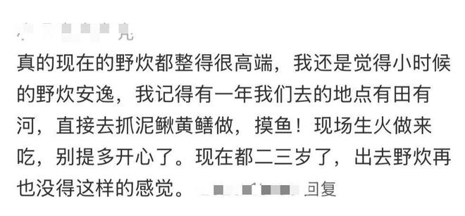 尿素袋野餐爆火！这届年轻人正在用“寒酸美学”对抗消费主义(图6)