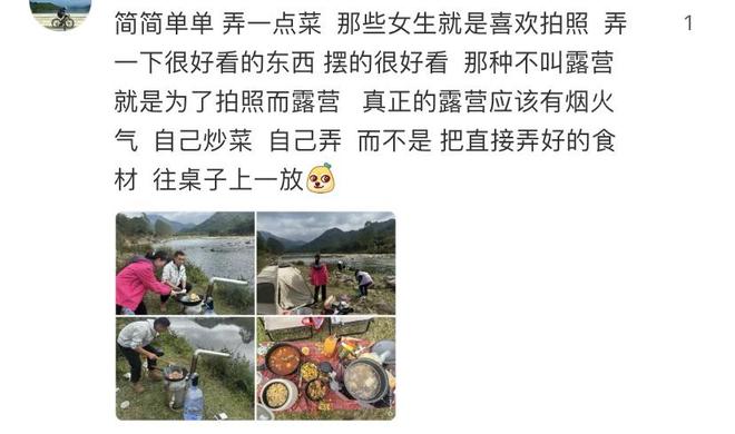 尿素袋野餐爆火！这届年轻人正在用“寒酸美学”对抗消费主义(图7)