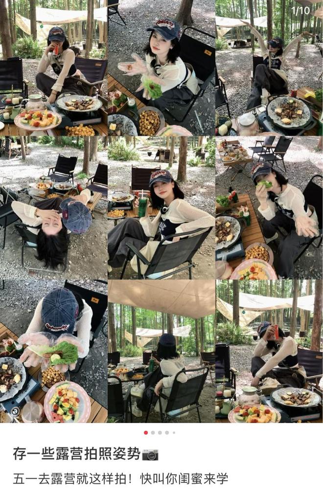 尿素袋野餐爆火！这届年轻人正在用“寒酸美学”对抗消费主义(图9)