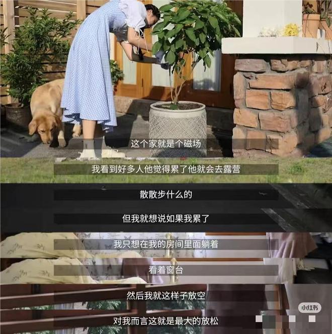 尿素袋野餐爆火！这届年轻人正在用“寒酸美学”对抗消费主义(图15)