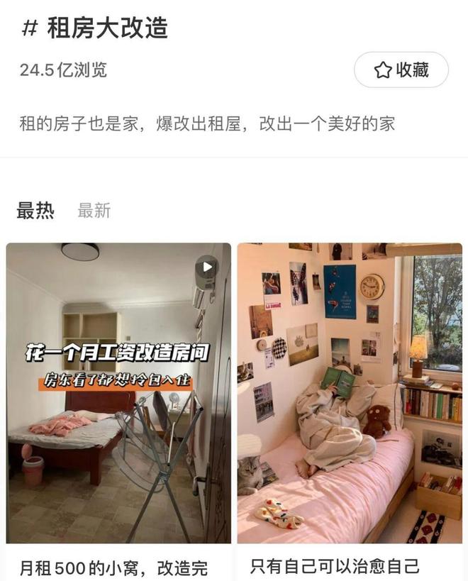 尿素袋野餐爆火！这届年轻人正在用“寒酸美学”对抗消费主义(图17)