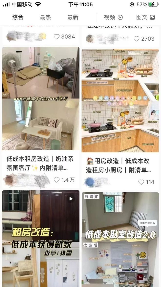 尿素袋野餐爆火！这届年轻人正在用“寒酸美学”对抗消费主义(图19)