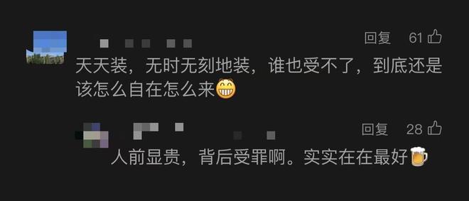 尿素袋野餐爆火！这届年轻人正在用“寒酸美学”对抗消费主义(图20)
