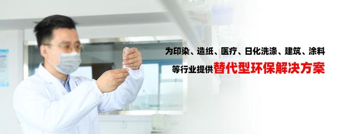 国内过碳酸钠厂家分布及一些代表企业(图2)