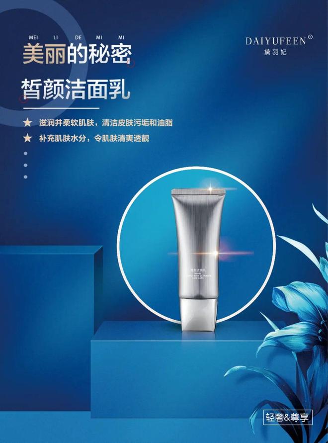 肌肤如何有效补水？(图2)