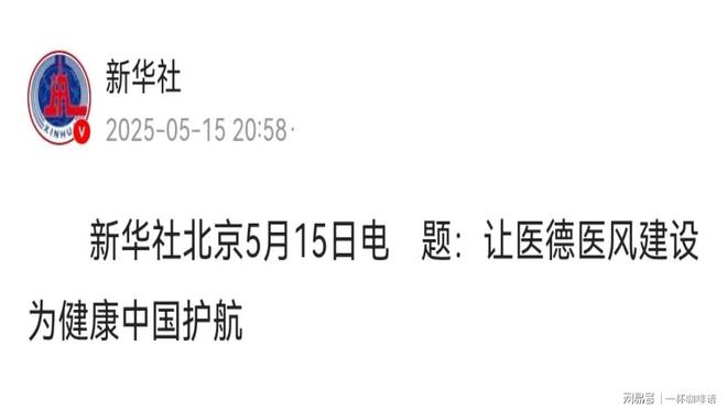 央媒发声：肖飞与董莹调查结果与处置来了两人还真是天生一对(图7)