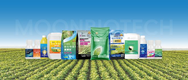 解锁作物健康的绿色密码！亿万微生物助力第三届西南植保双交会(图3)