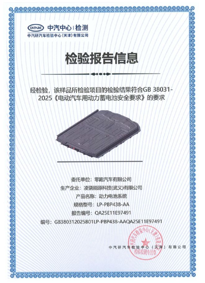 电池「新国标」让电车涨价20%？真相其实是……(图7)