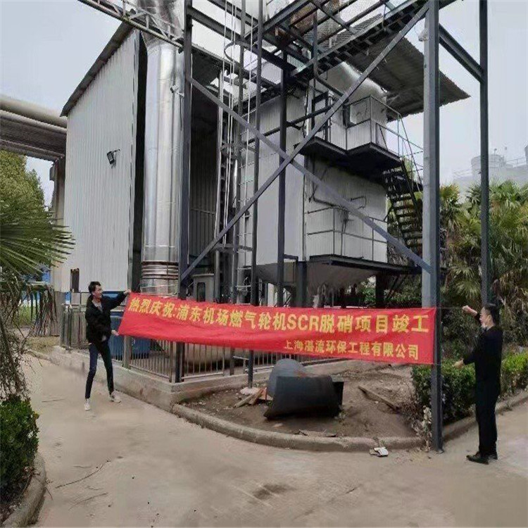 电源线报-湛流环保工程烟气脱硝系统SCR反应器结构简单效率高运行可靠便于维护(图1)