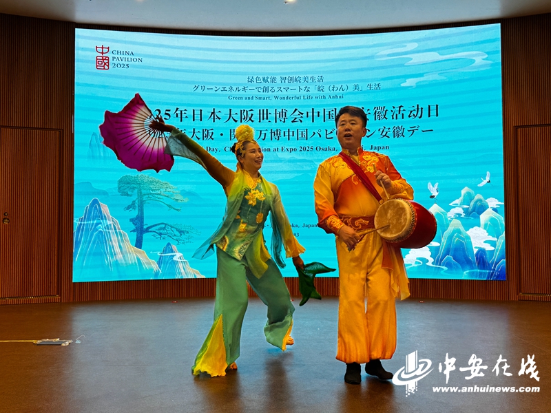 绿色赋能智创皖美生活(图1)