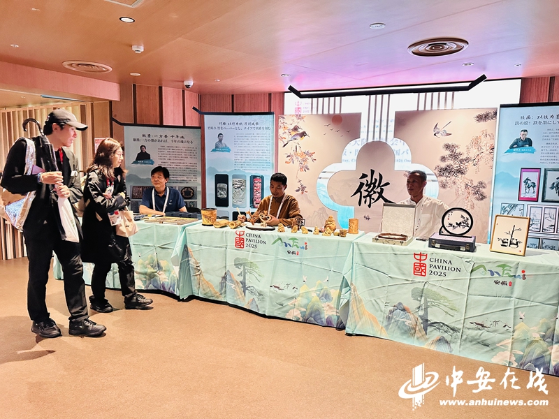 绿色赋能智创皖美生活(图2)