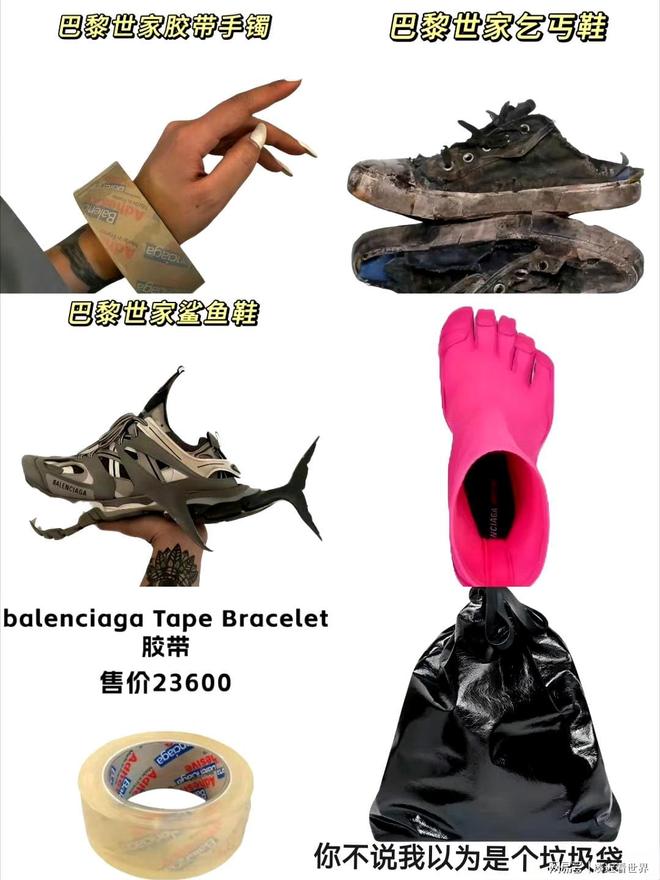 巴黎世家“裤衩裙“被群嘲：内裤裁一刀卖4500？(图2)