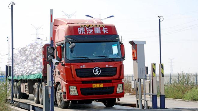 兖矿新疆煤化工有限公司尿素产品首发海外(图2)
