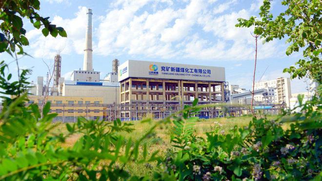 兖矿新疆煤化工有限公司尿素产品首发海外(图1)