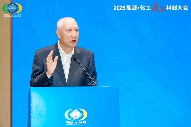 业界共话能源化工“十五五”科技创新(图1)