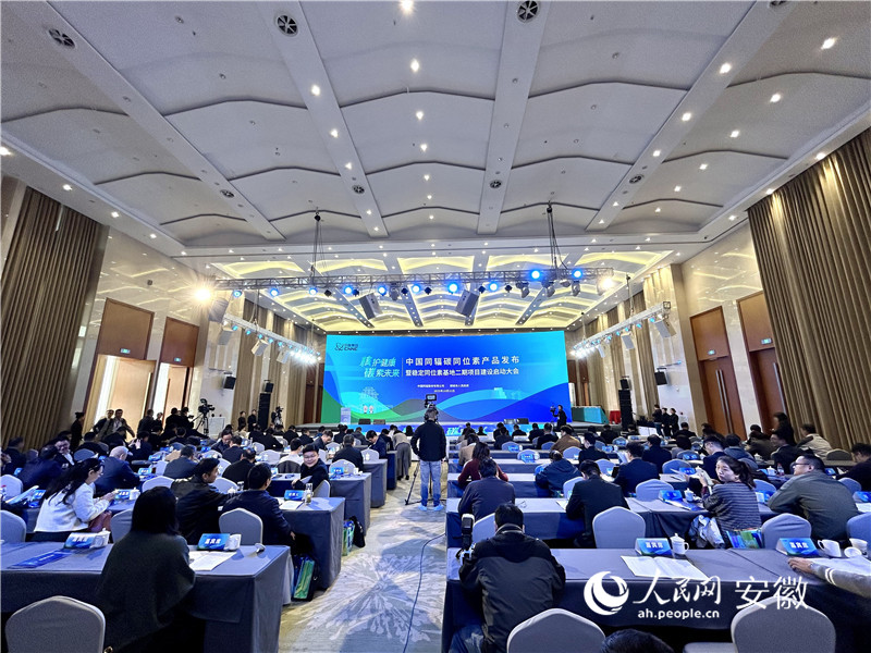 我国医用稳定同位素碳领域实现全产业链全面自主可控(图1)