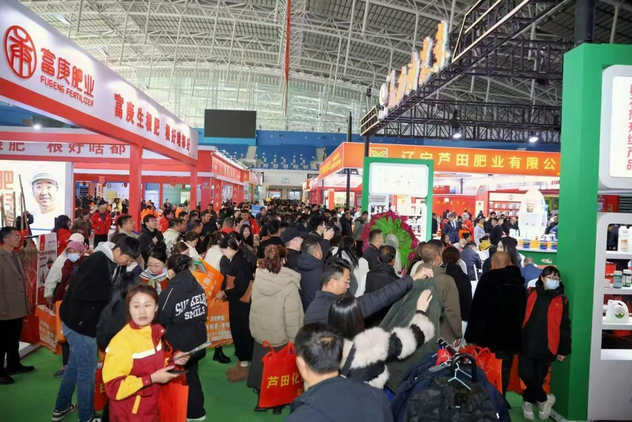 第31届哈尔滨种业博览会圆满收官(图1)