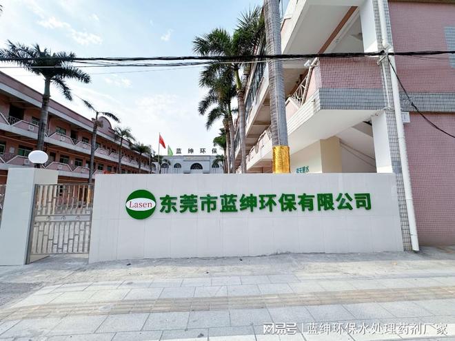 涂装废水处理时需要添加哪些水处理药剂(图2)