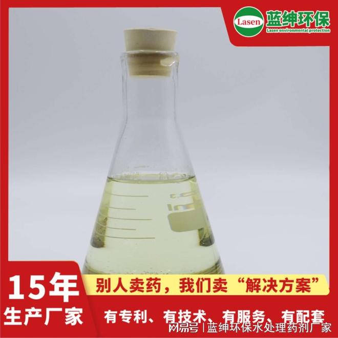 涂装废水处理时需要添加哪些水处理药剂(图3)