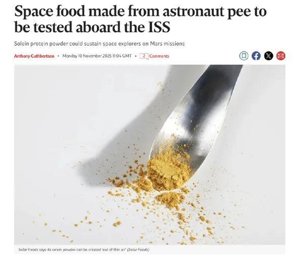 自给自足科学家测试将宇航员尿液制成太空食品(图2)