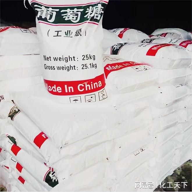 水处理葡萄糖用途(图1)