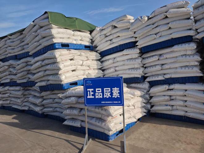 新疆新建煤化工项目一次投料成功!(图1)