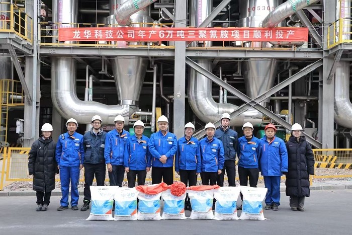 全球首套年产6万吨第5代欧技三胺装置投产(图1)