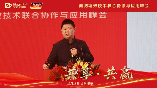 掀开氮肥产业“破卷”大幕！德国施诺德增效技术20全面发力(图2)