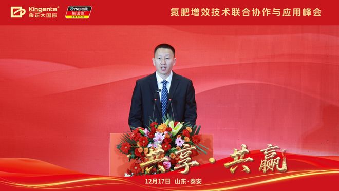 掀开氮肥产业“破卷”大幕！德国施诺德增效技术20全面发力(图3)