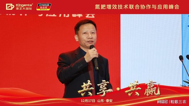 掀开氮肥产业“破卷”大幕！德国施诺德增效技术20全面发力(图5)