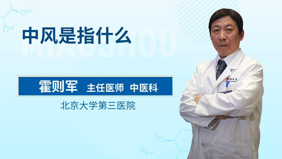 机体的内环境是指什么(图1)