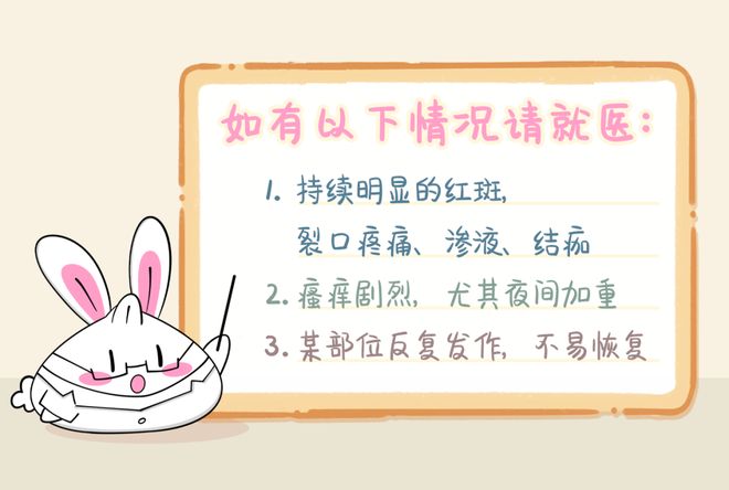 告别无效补水!秋冬皮肤干燥不仅是缺水更是屏障“破防”了(图3)